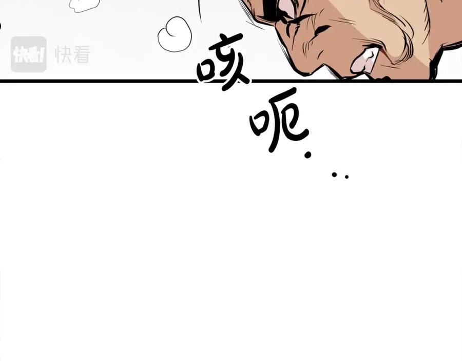 无敌老瞬爆视频解说漫画,第22话 灭魔队退走22图