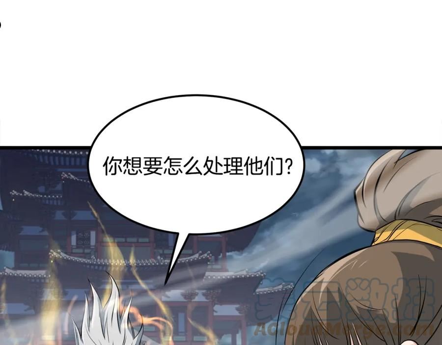 无敌老瞬爆视频解说漫画,第22话 灭魔队退走61图