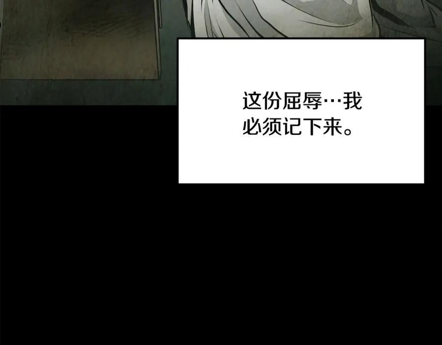 老朽无敌动漫免费观看漫画,第24话 天魔50图