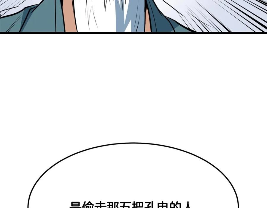 老朽无敌漫画免费观看下拉漫画,第25话 正题127图