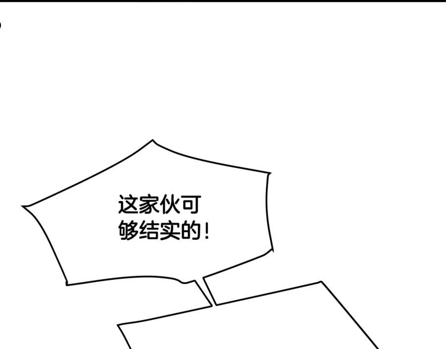 老朽无敌漫画免费观看下拉漫画,第25话 正题40图