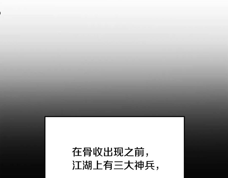 老朽无敌漫画免费观看下拉漫画,第25话 正题98图