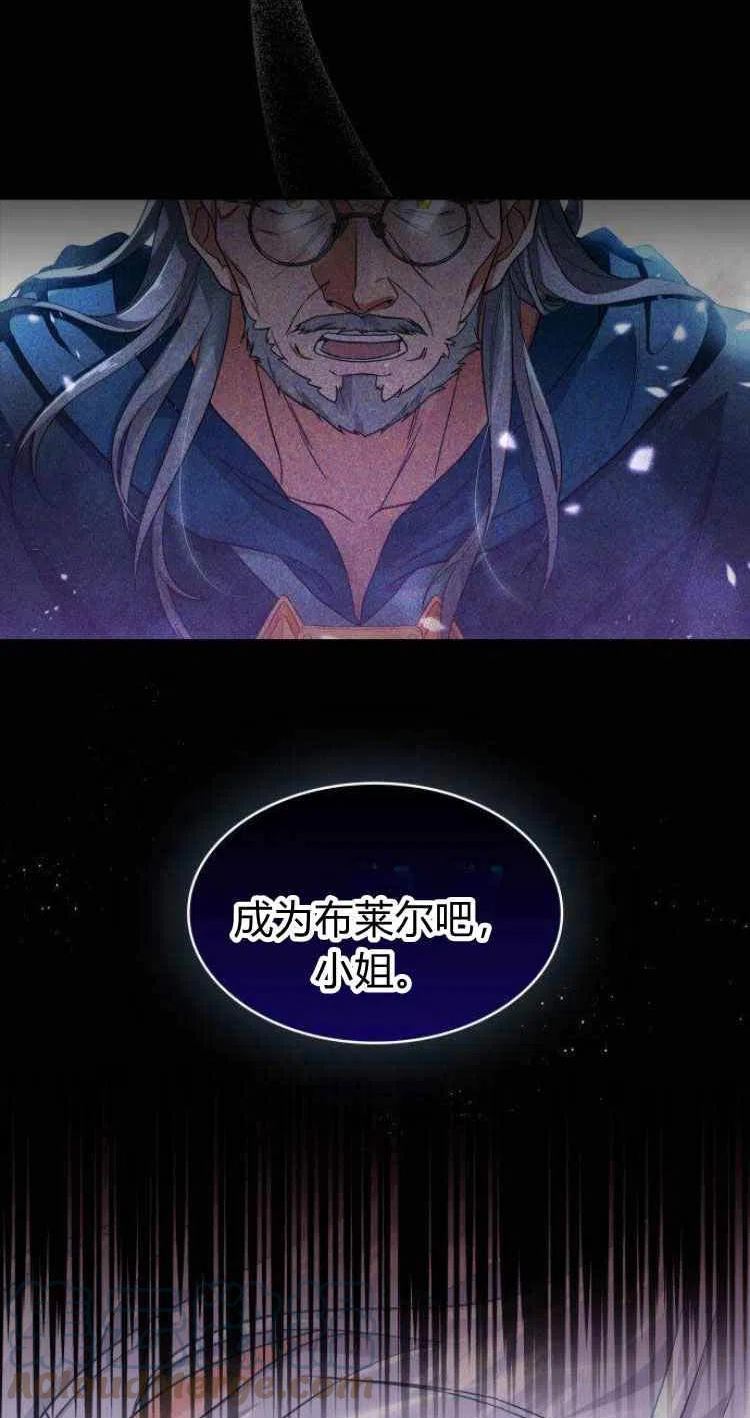 梅尔文留给他们的东西漫画,第15话19图