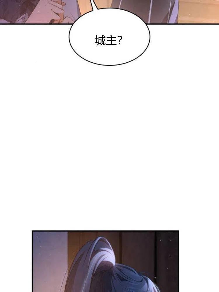 梅尔文留给他们的东西漫画,第19话46图