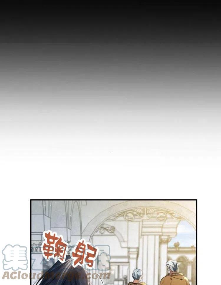 梅尔文留给他们的东西漫画,第21话113图