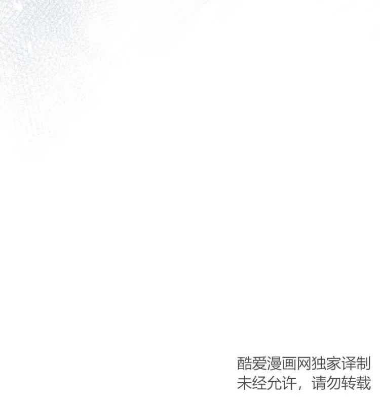 梅尔文留给他们的东西漫画,第07话104图