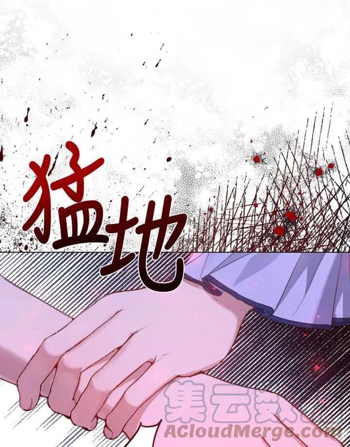 不再是善良的姐姐67漫画,第16话21图