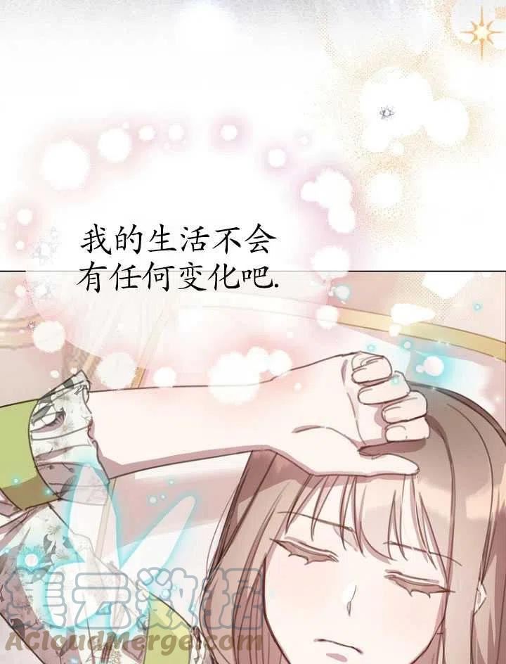 不再是善良的姐姐67漫画,第16话81图