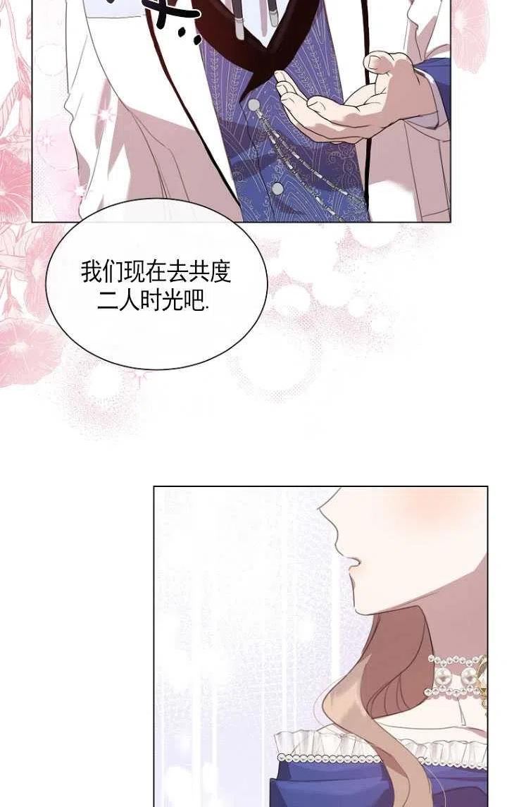 不再是善良的姐姐漫画,第32话33图