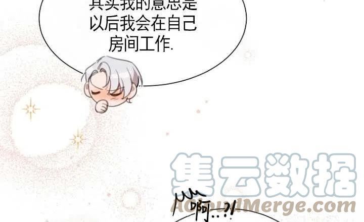 不再是善良的姐姐漫画,第32话82图