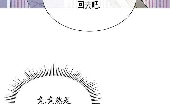 不再是善良的姐姐漫画,第32话86图