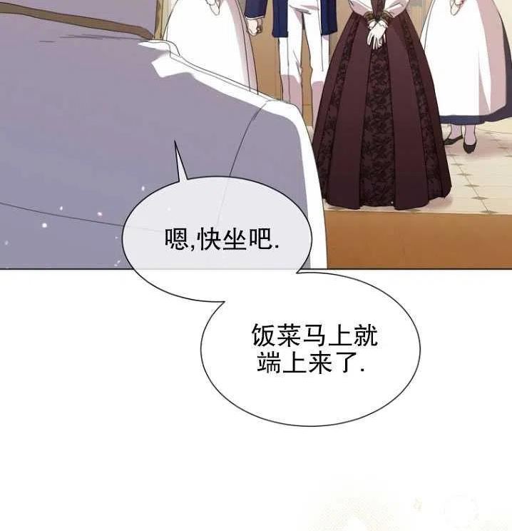 不再是善良的姐姐漫画,第34话17图