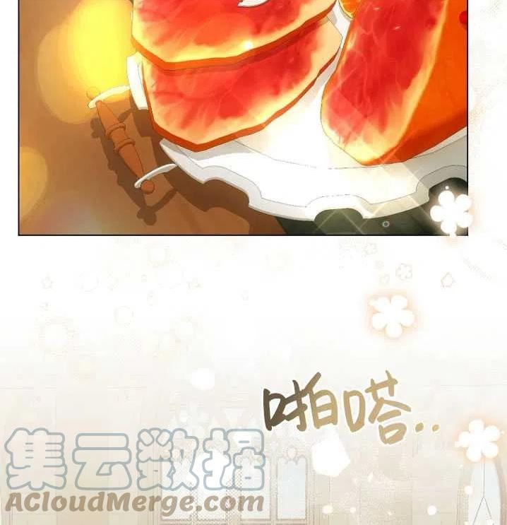 不再是善良的姐姐漫画,第34话19图