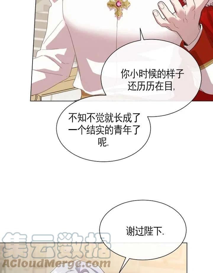 不再是善良的姐姐漫画,第35话52图