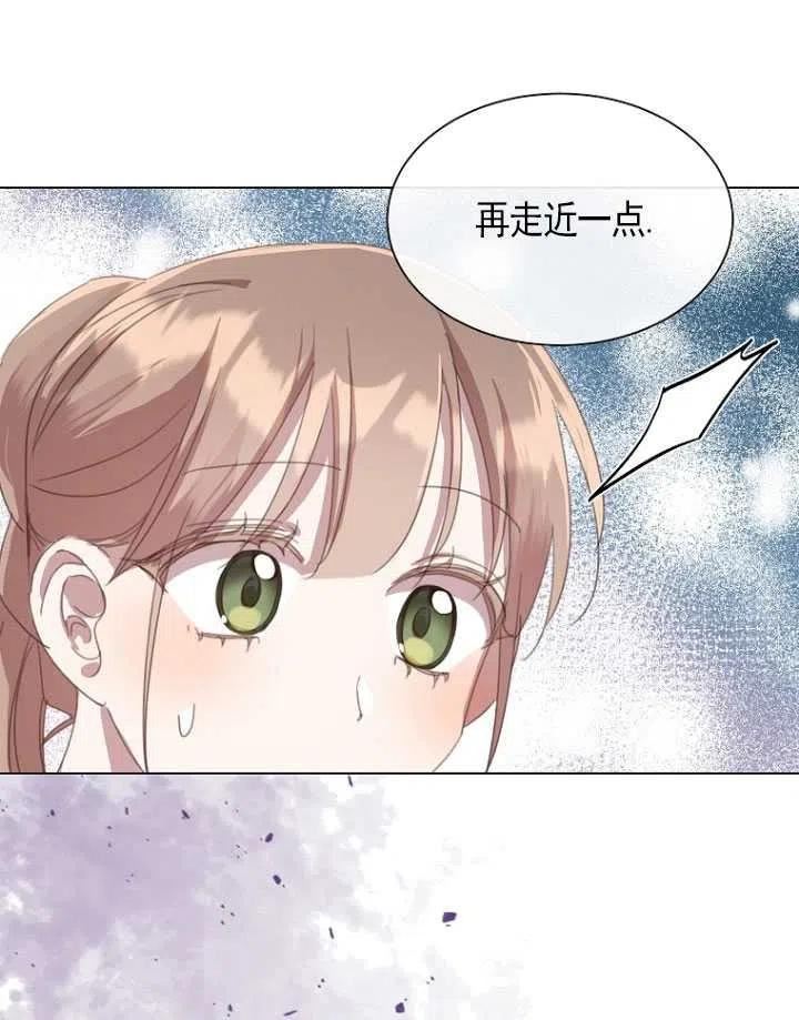 不再是善良的姐姐漫画,第35话57图