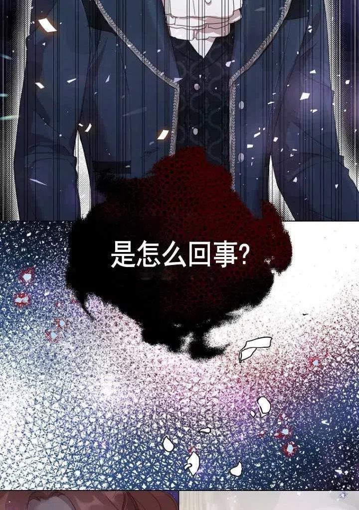 天生善良的姐姐漫画,第21话3图