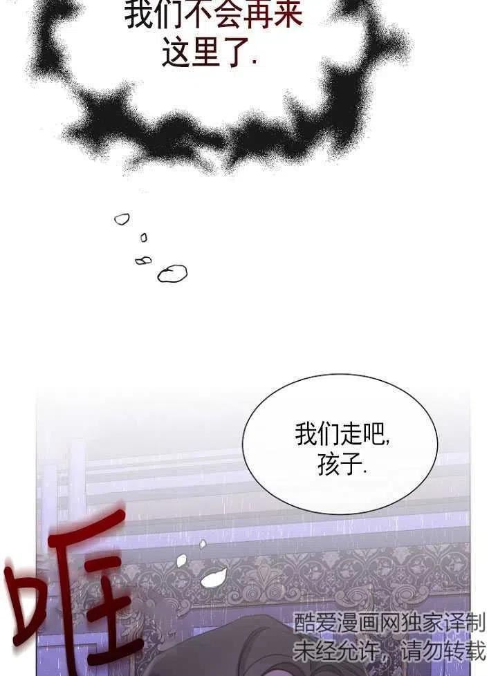 天生善良的姐姐漫画,第21话36图