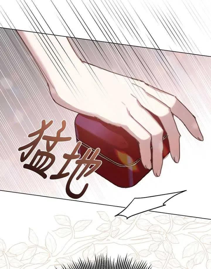 天生善良的姐姐漫画,第21话91图