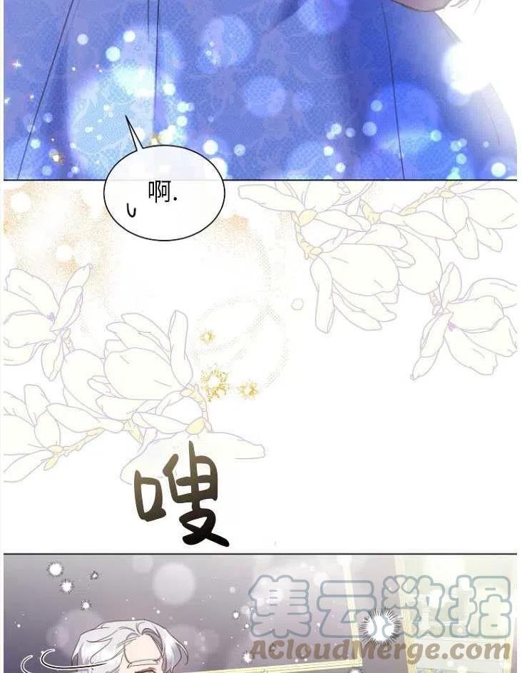 不再是善良的姐姐漫画,第23话49图