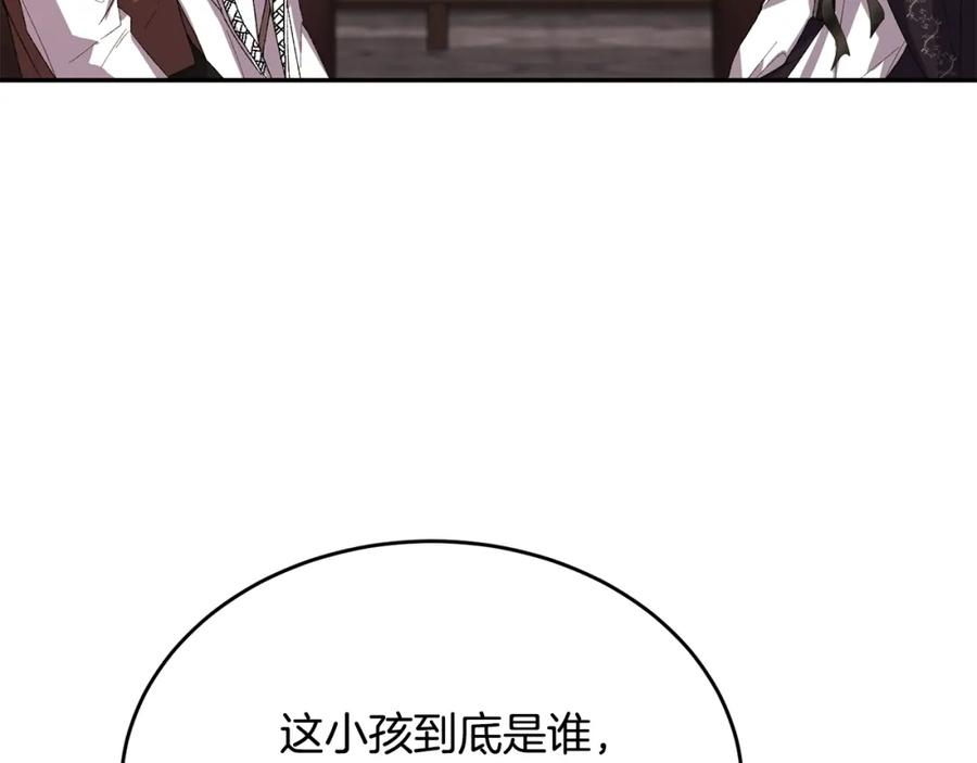 真的女儿回来了剧透漫画,第37话 不配47图