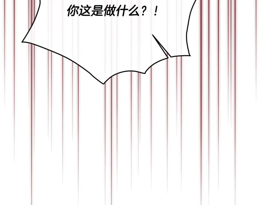 真的女儿回来了剧透漫画,第37话 不配95图