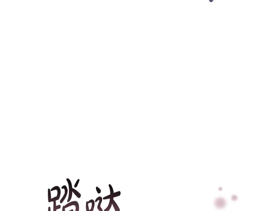 女儿要回来的心情说说漫画,第41话 代价18图