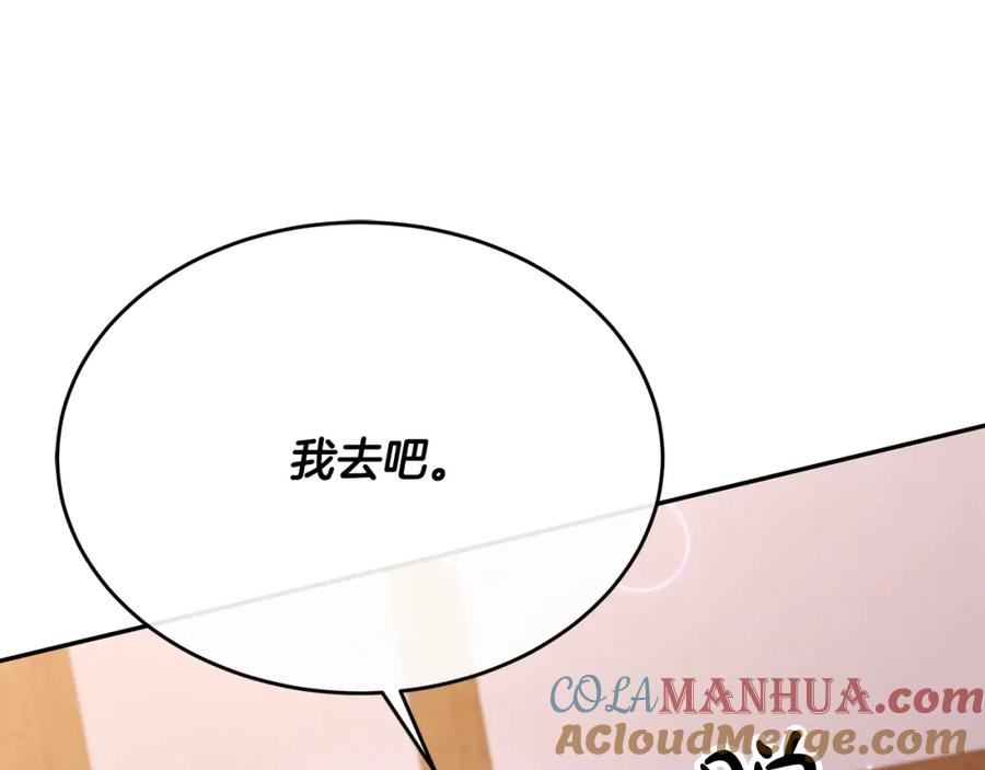 真的女儿回来了剧透漫画,第44话 再会73图