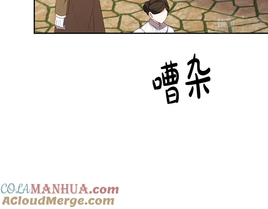 真的女儿回来了漫画,第46话 归家之路161图