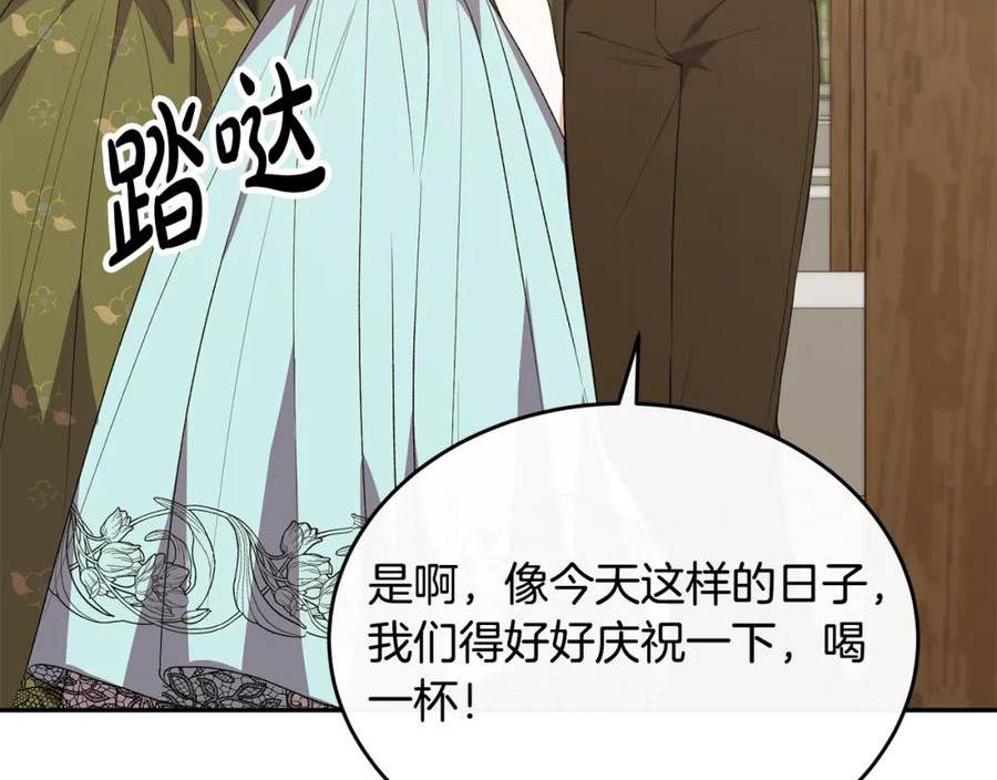 真的女儿回来了漫画,第46话 归家之路164图