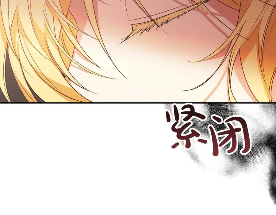 真的女儿回来了漫画,第46话 归家之路178图