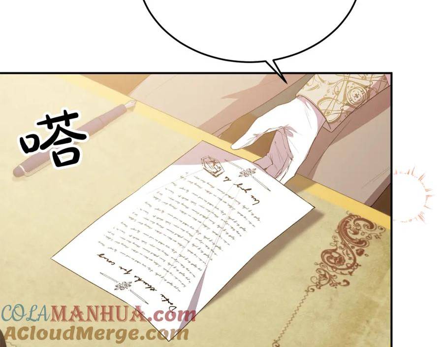 真的女儿回来了漫画,第46话 归家之路65图