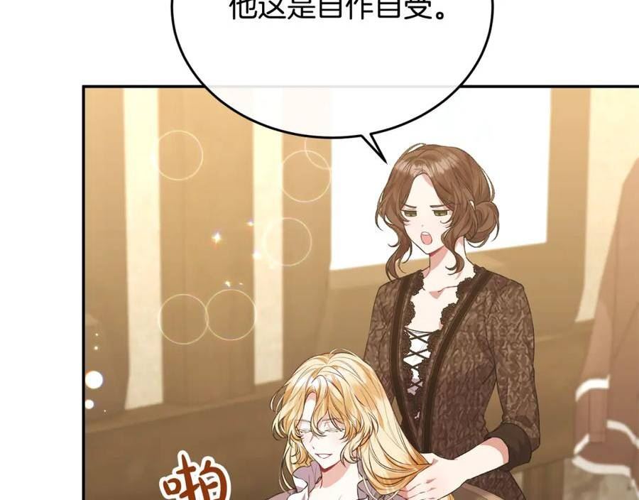 真的女儿回来了剧透漫画,第52话 该负责的是谁？36图