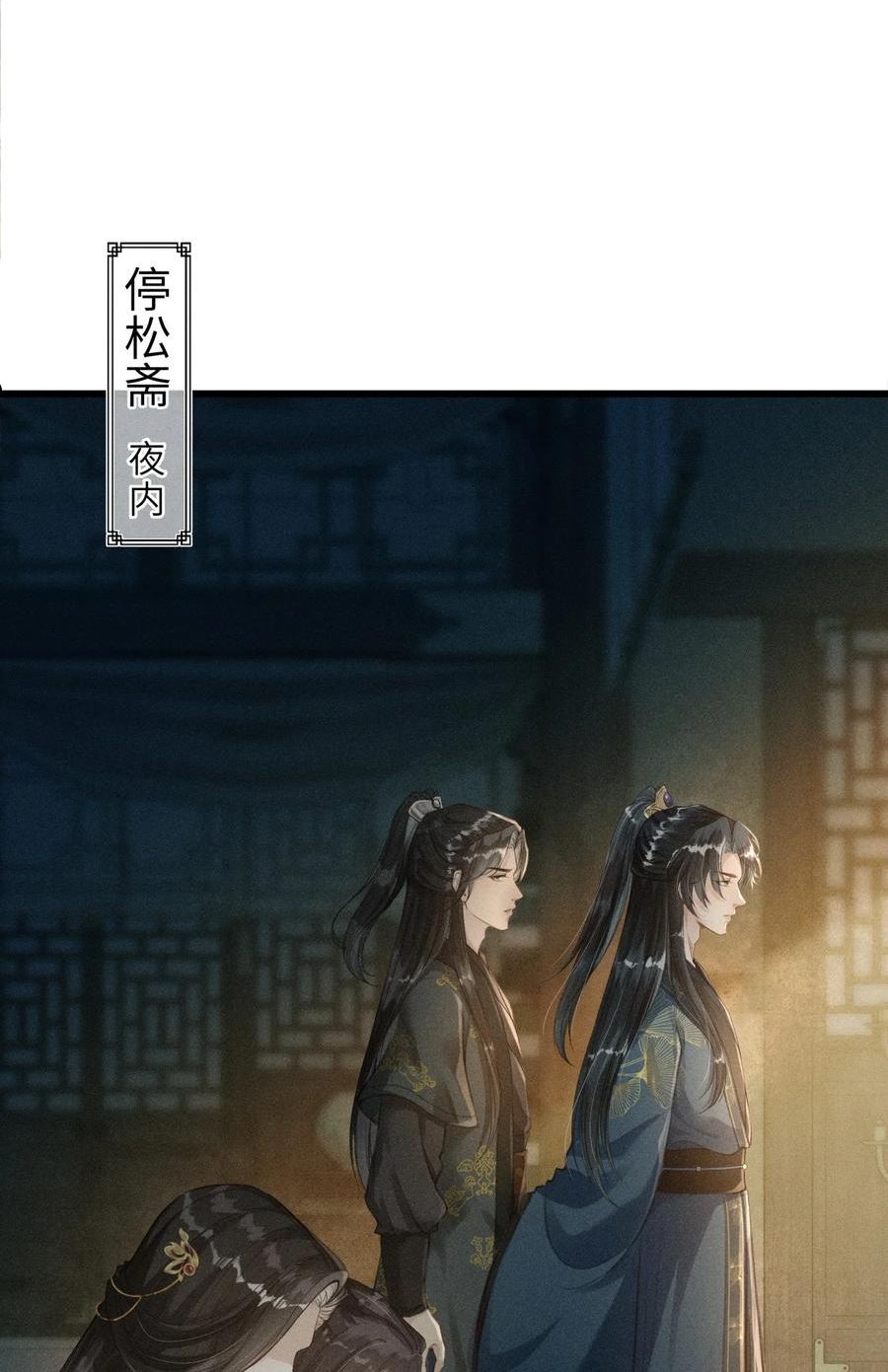 丹霄万里完结版漫画,001 就叫“琳琅”如何32图