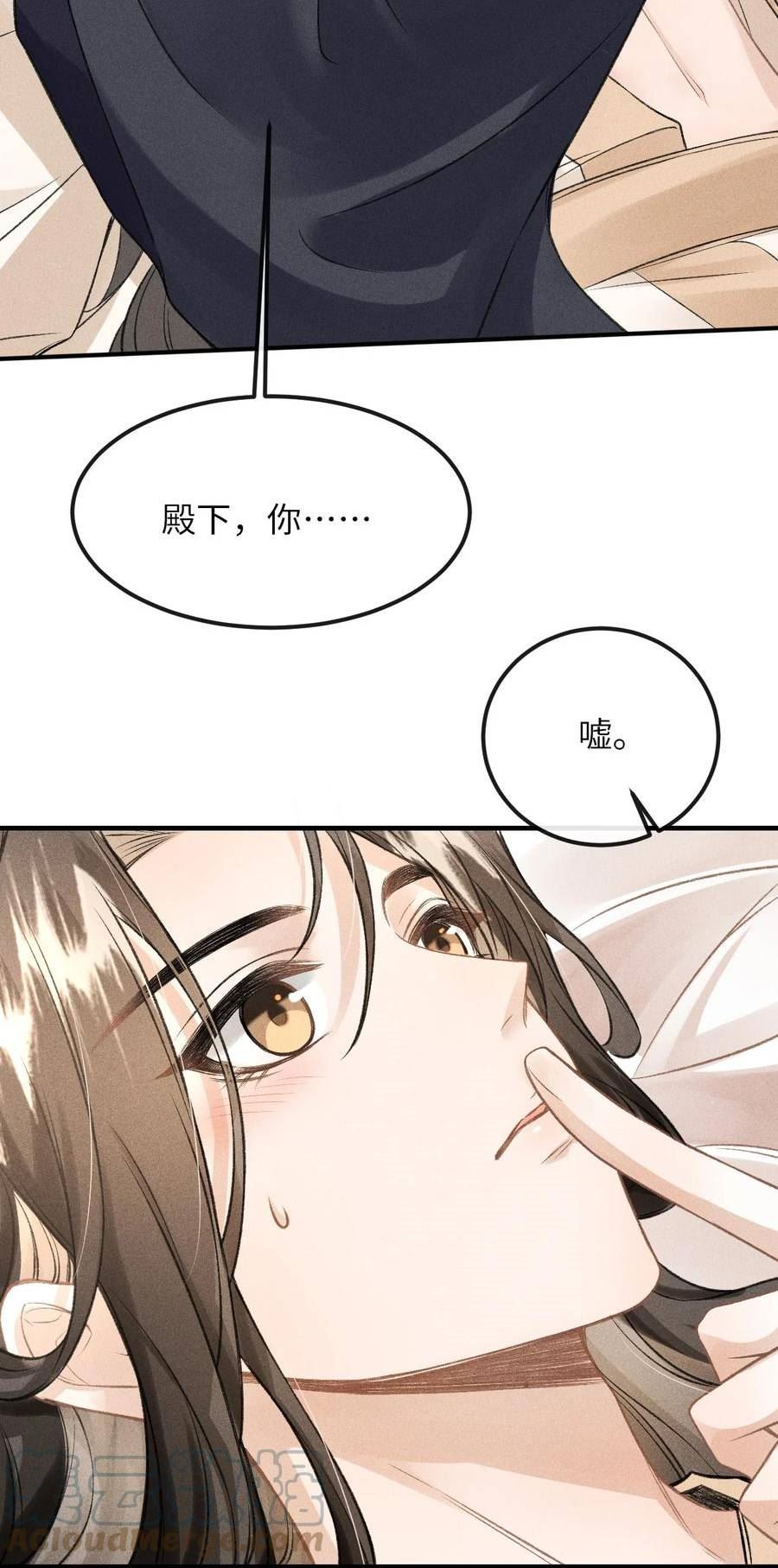 丹霄万里小说百度网盘资源漫画,020 怎样才能喜欢我？35图