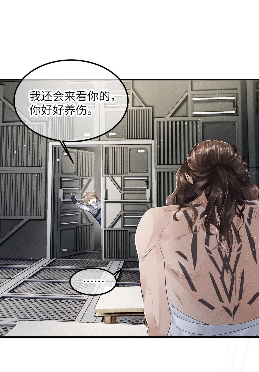 废土与安息漫画,001 废土上来的男人45图