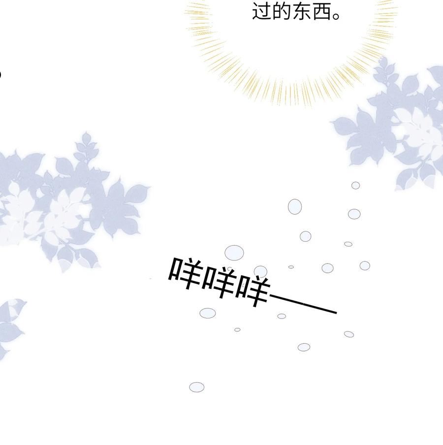 废土与安息漫画,010 难道他不想吗18图