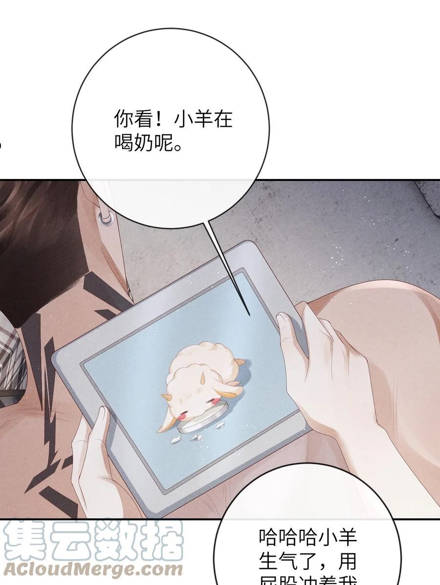 废土与安息漫画,012 生日礼物19图