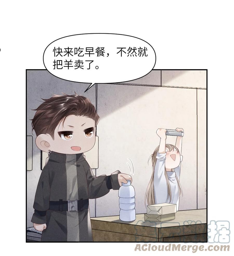 废土与安息漫画,013 继续前进13图