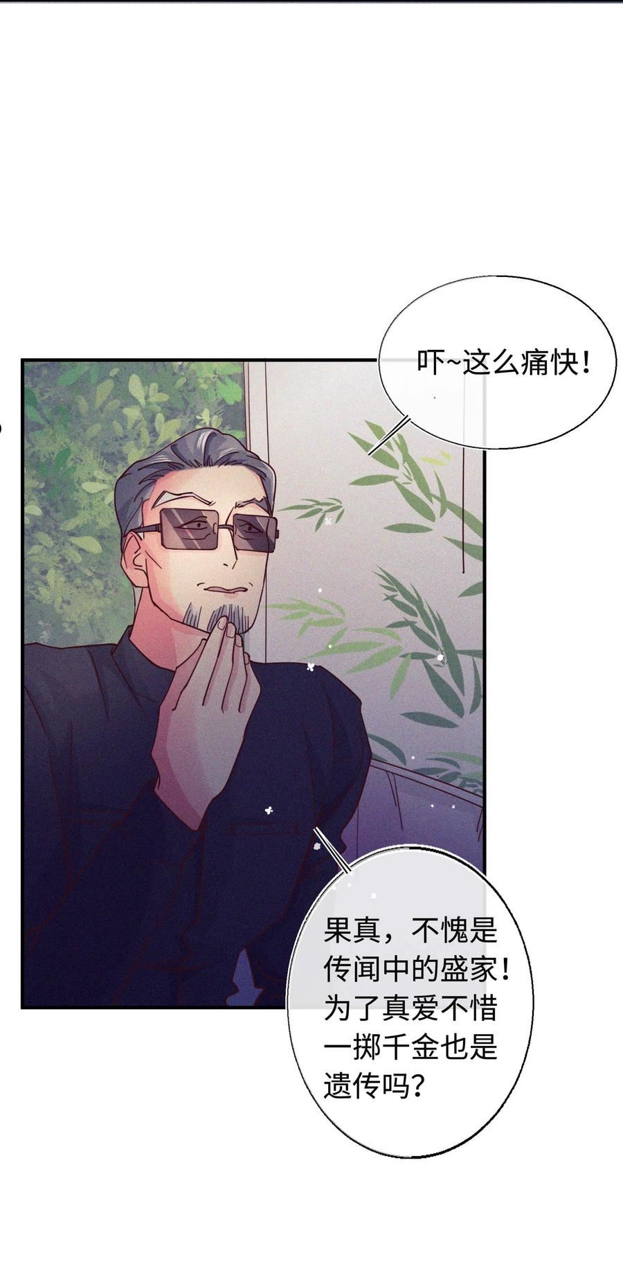 理想型漫画,19 变态34图