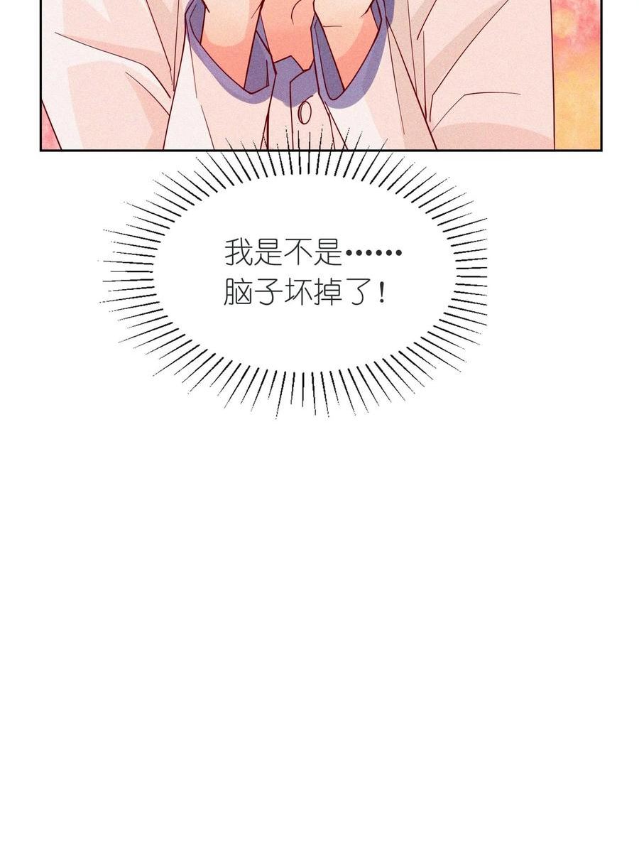 理想型漫画,20 森林，还有狗勾56图