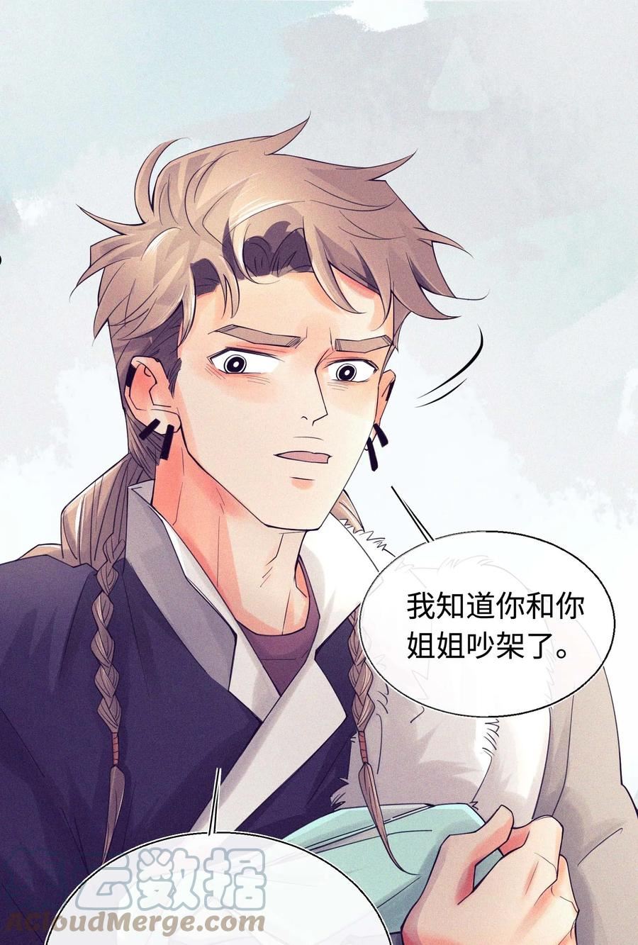 理想型漫画,12 他为什么摸我？13图