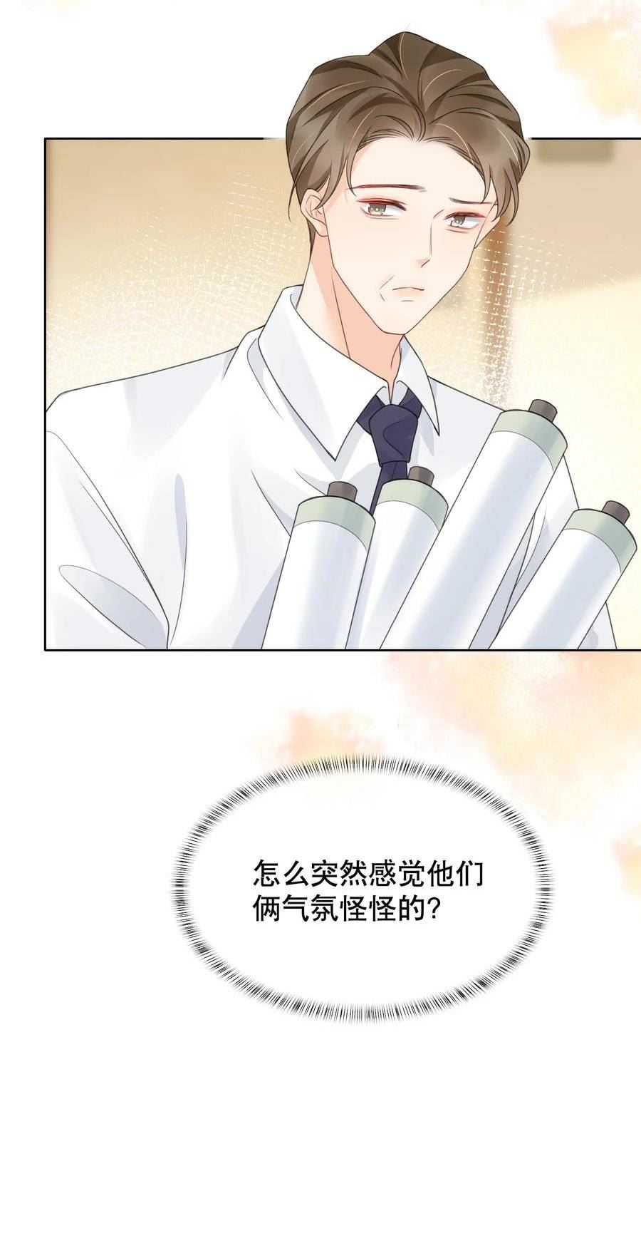 你不要过来啊漫画,043 你不会和他睡了吧？！47图