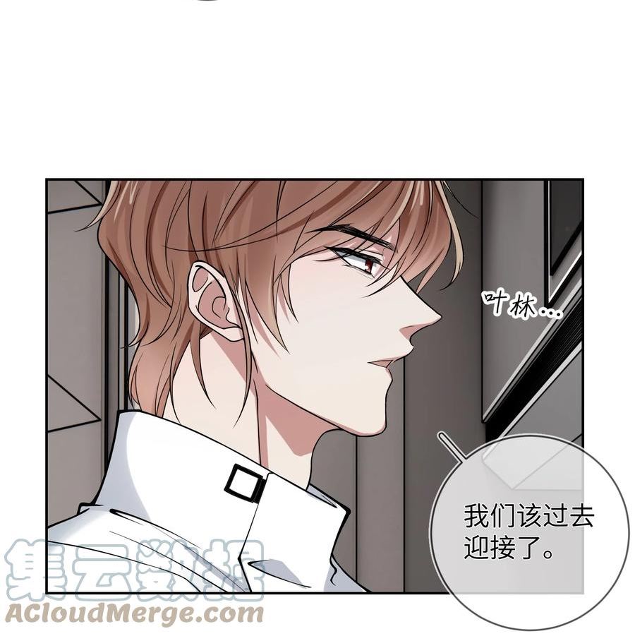 荷马的门漫画,018 我祈求，神爱我5图