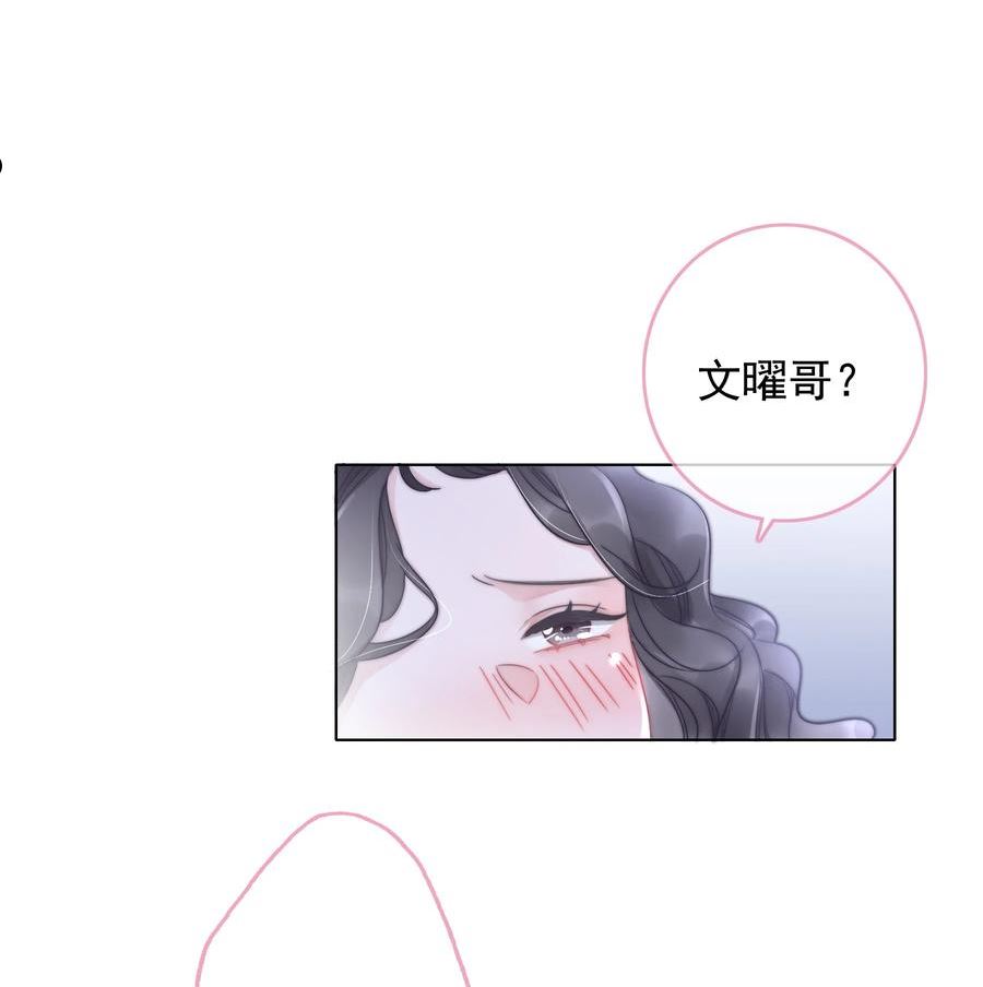 穿书女配只想当咸鱼漫画,020 初吻，没了？！！36图