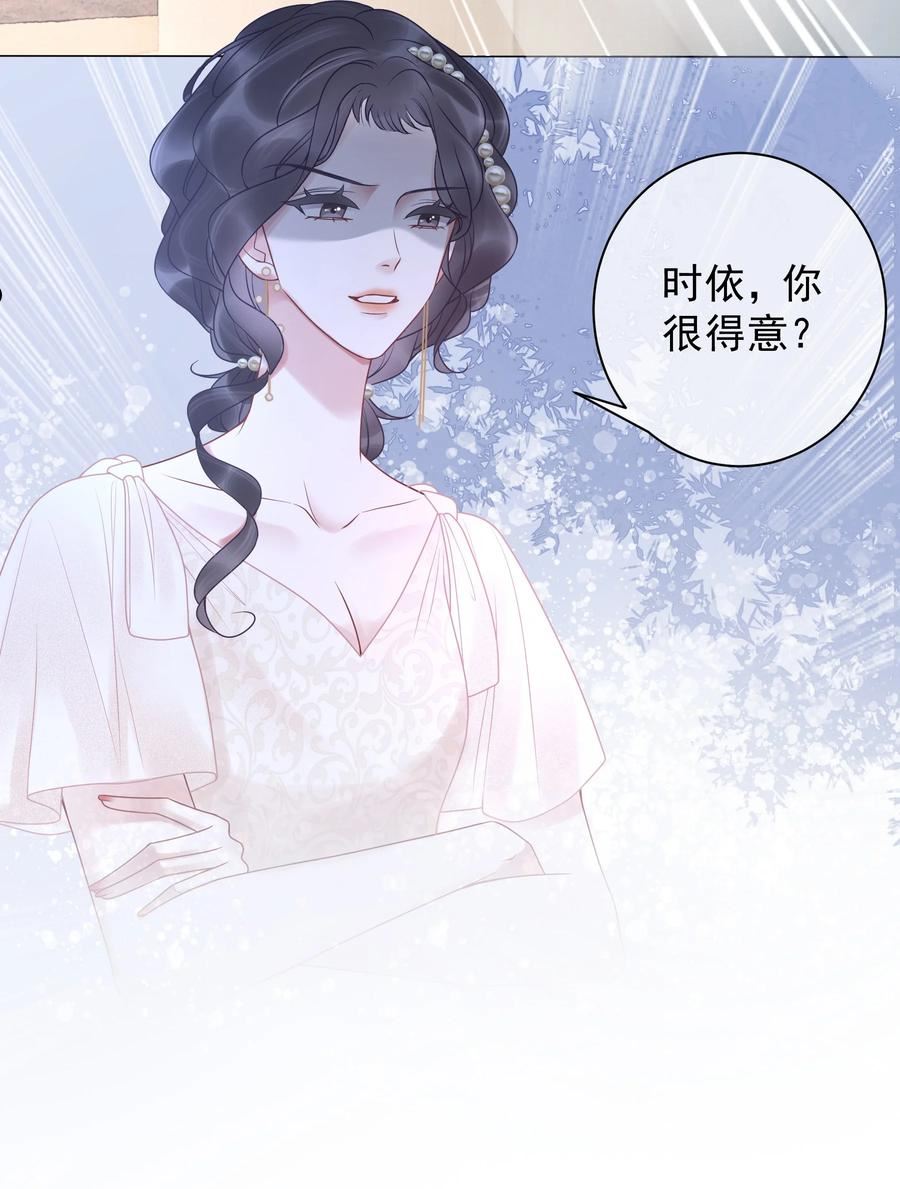 穿书女配只想当咸鱼漫画,008 穿书业务喜提负增长12图