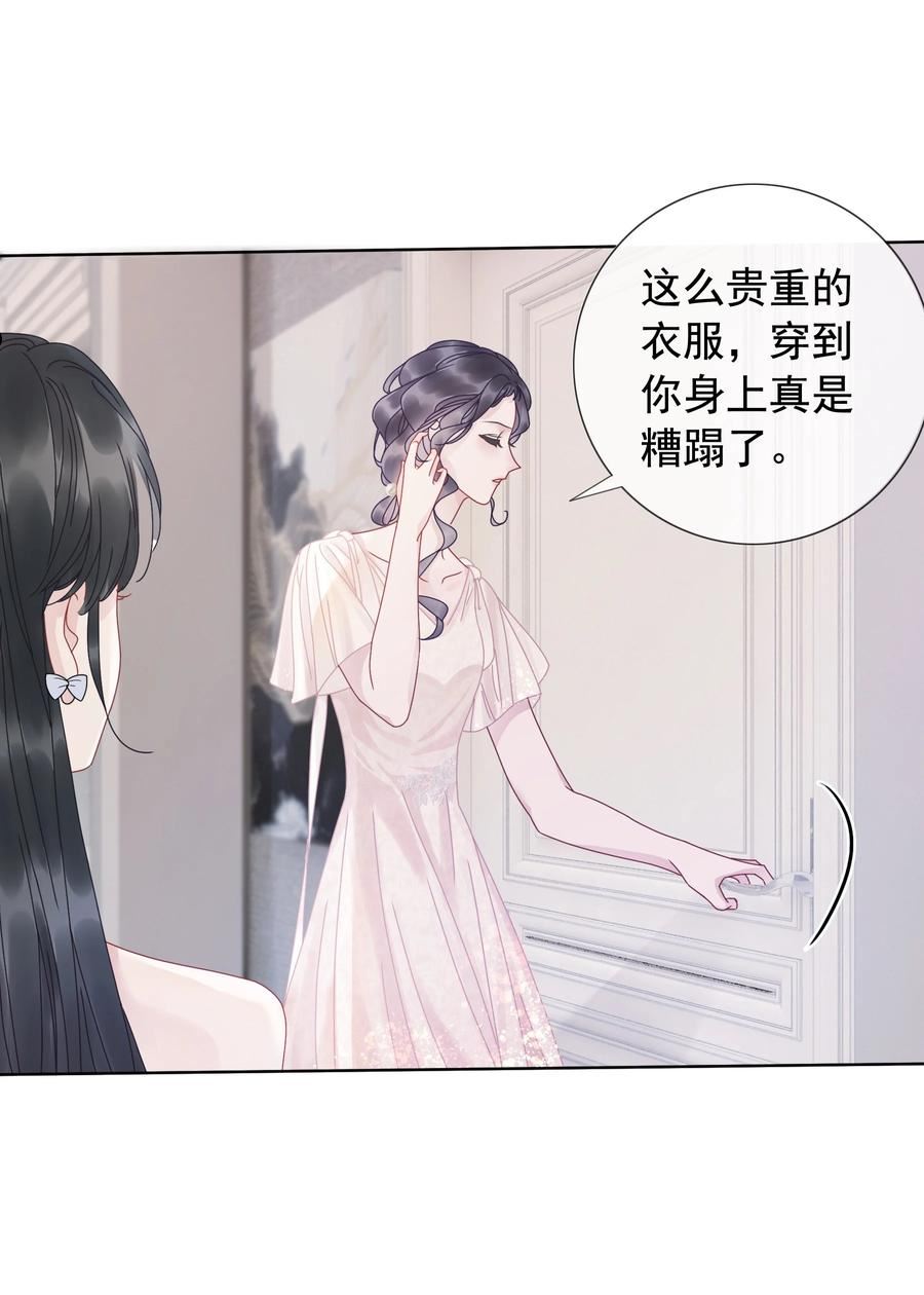 穿书女配只想当咸鱼漫画,008 穿书业务喜提负增长21图