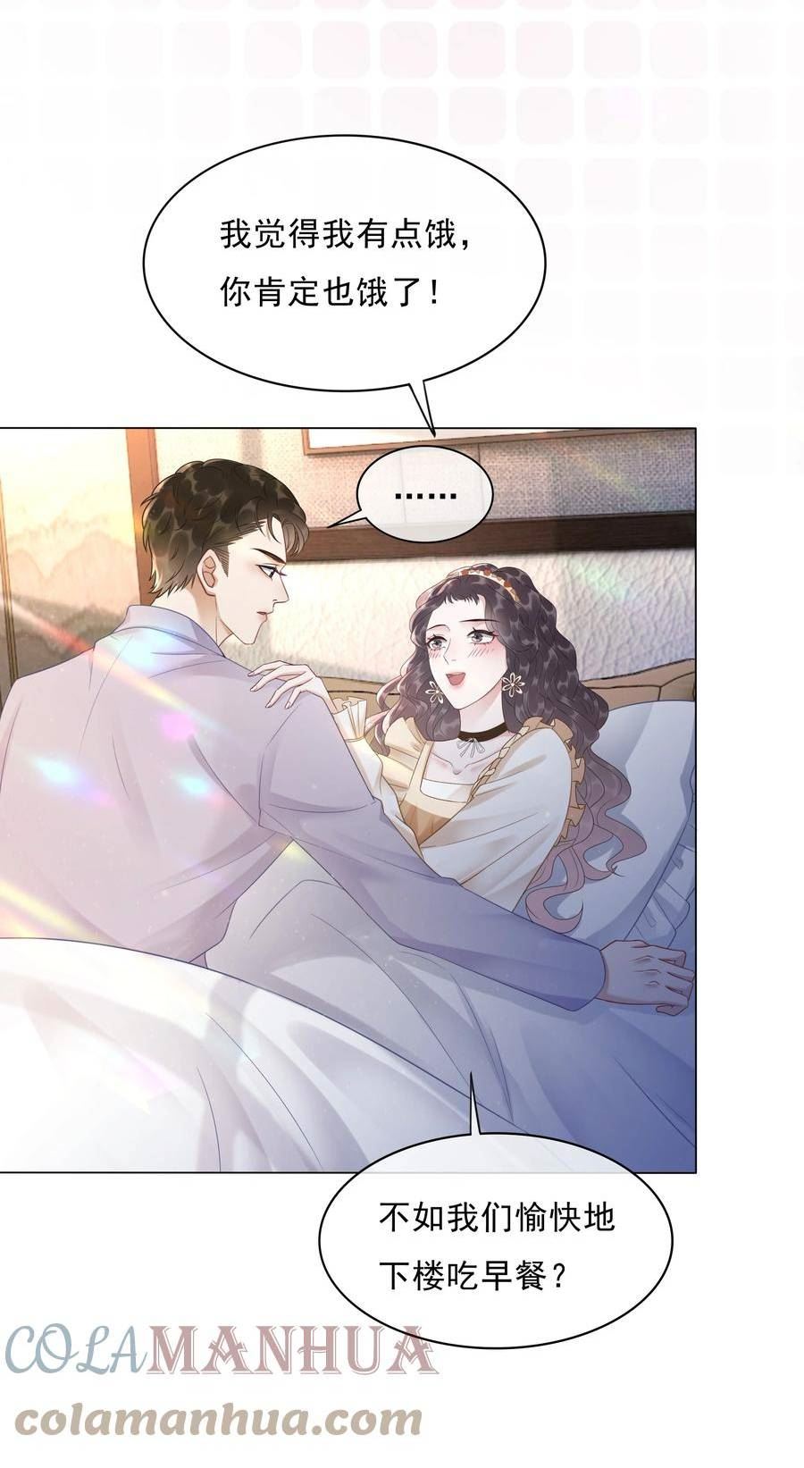 穿书女配只想当咸鱼漫画,040 想我干坏事？25图