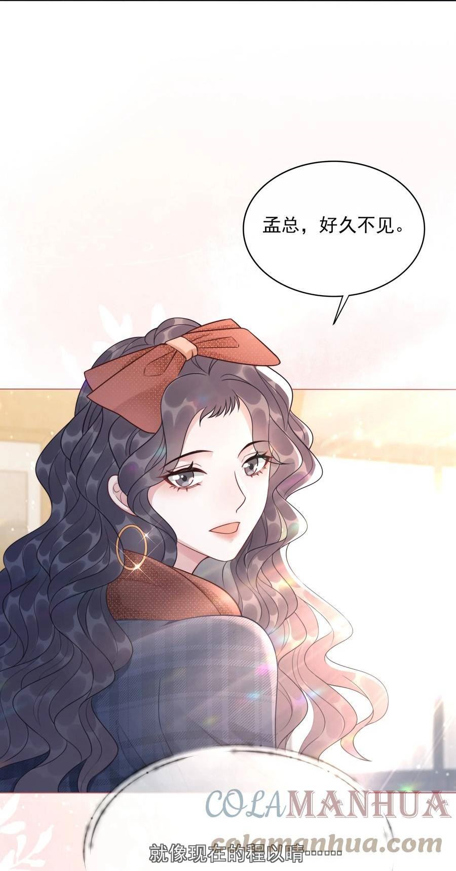 穿书女配只想当咸鱼漫画,041 因祸得福39图