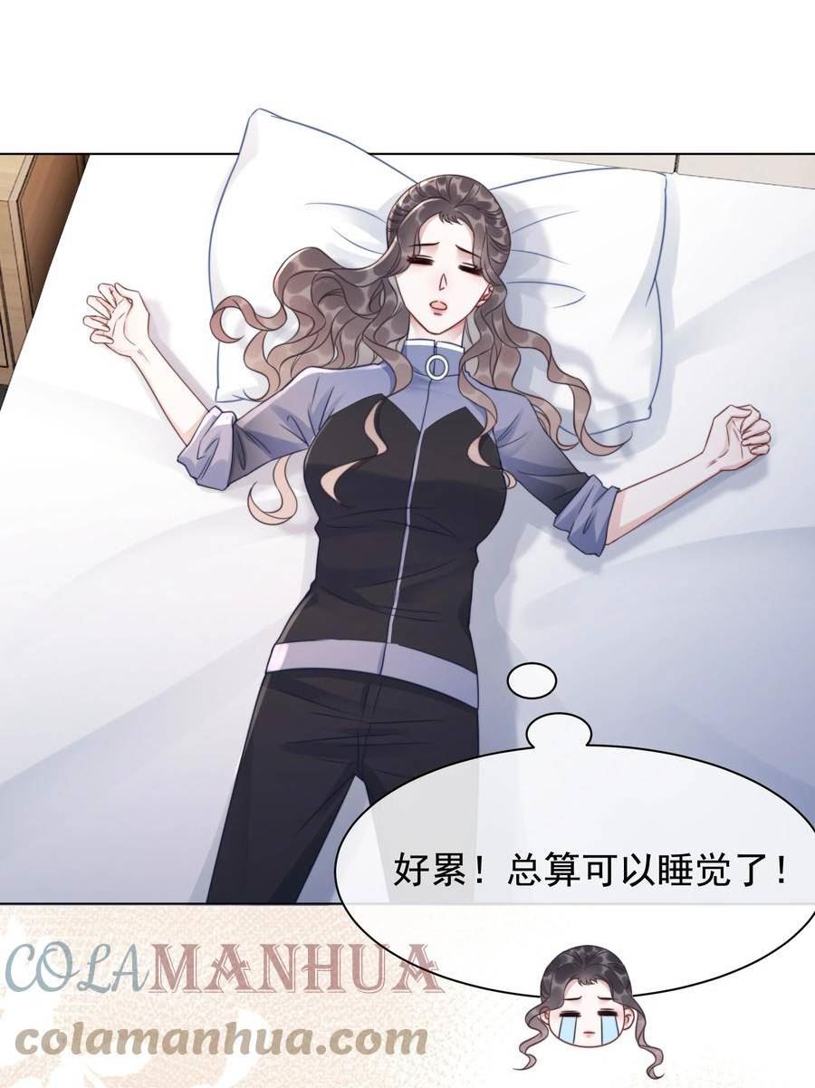 穿书女配只想当咸鱼漫画,042 你会想我吗？29图