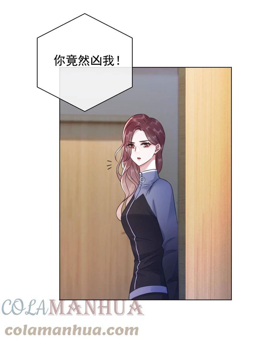 穿书女配只想当咸鱼漫画,042 你会想我吗？35图